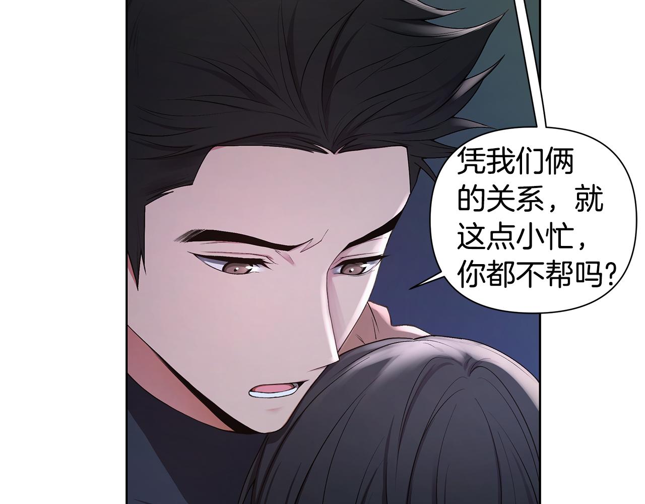 第20话 霸气宣言71