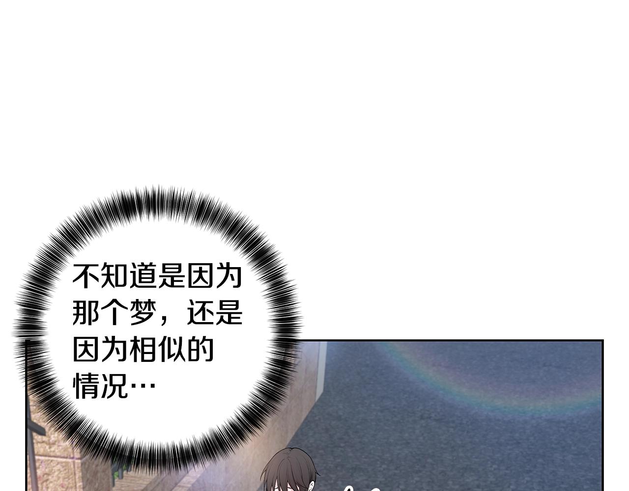 第17话 面露难色96
