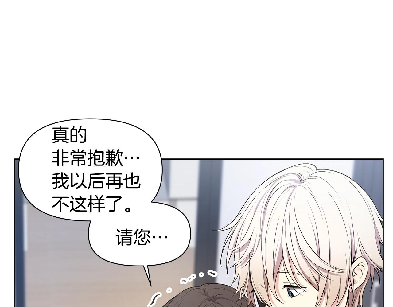 第19话 搞事情65