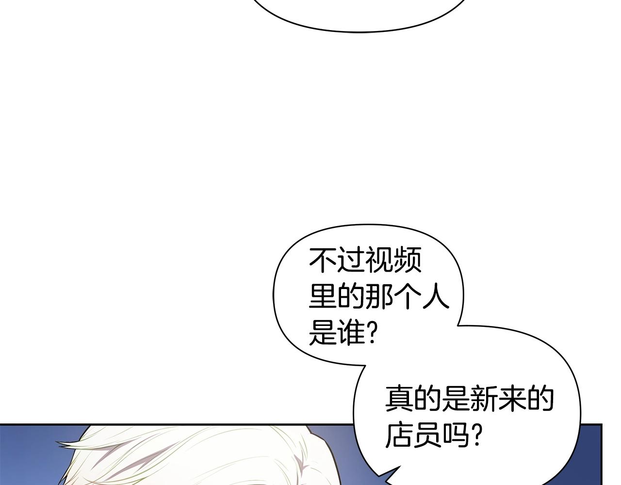 第12话 兄弟争执35