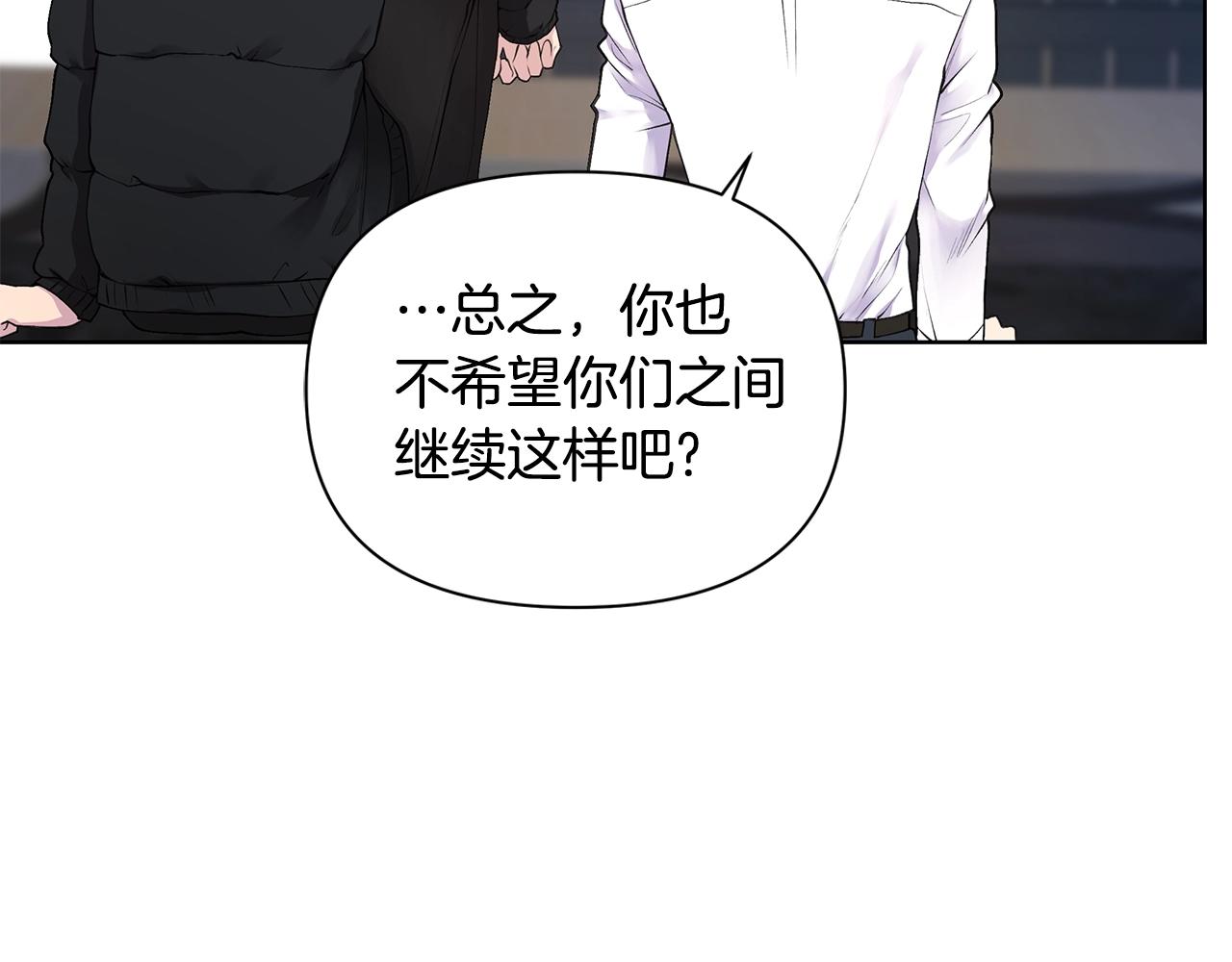 第18话 有问题？66