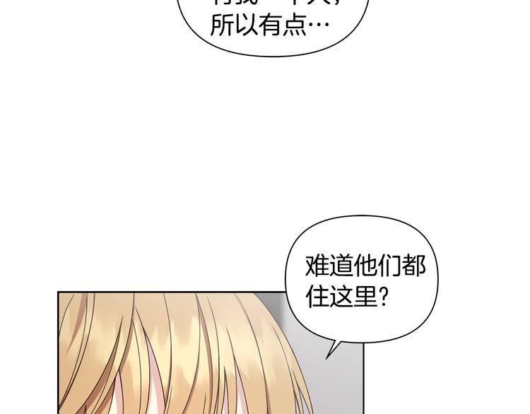 第30话 绿茶前任37