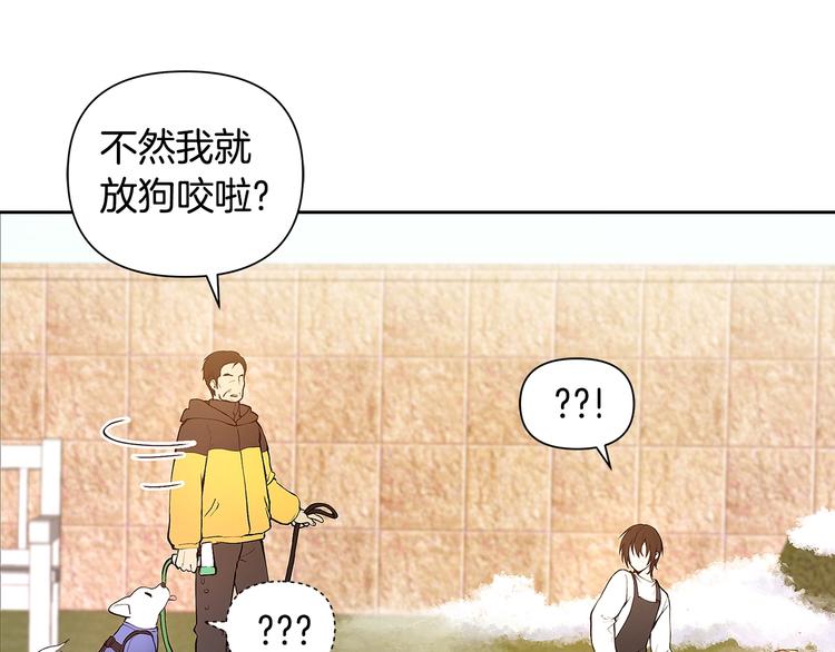 第5话 英雄救场38