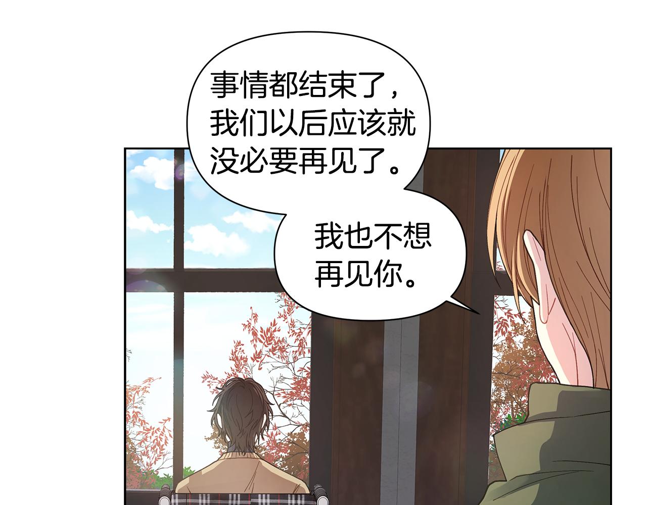 第25话 醉酒7