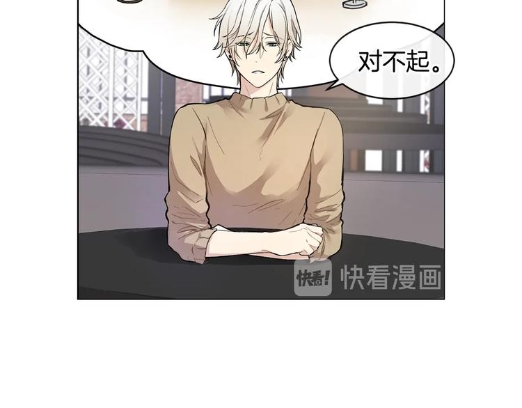 第3话 回忆初见11