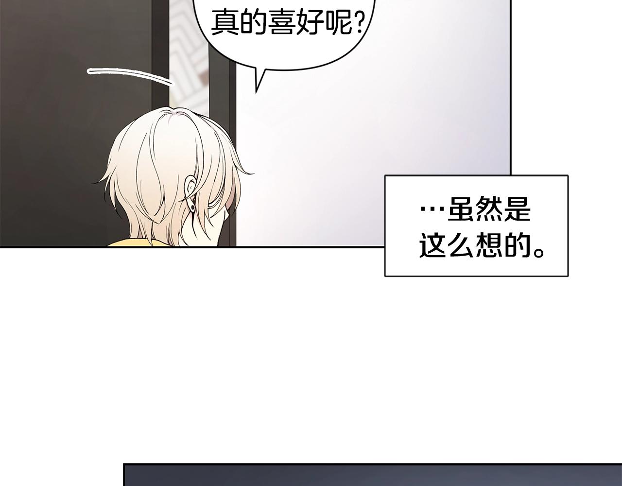 第10话 走红网络24