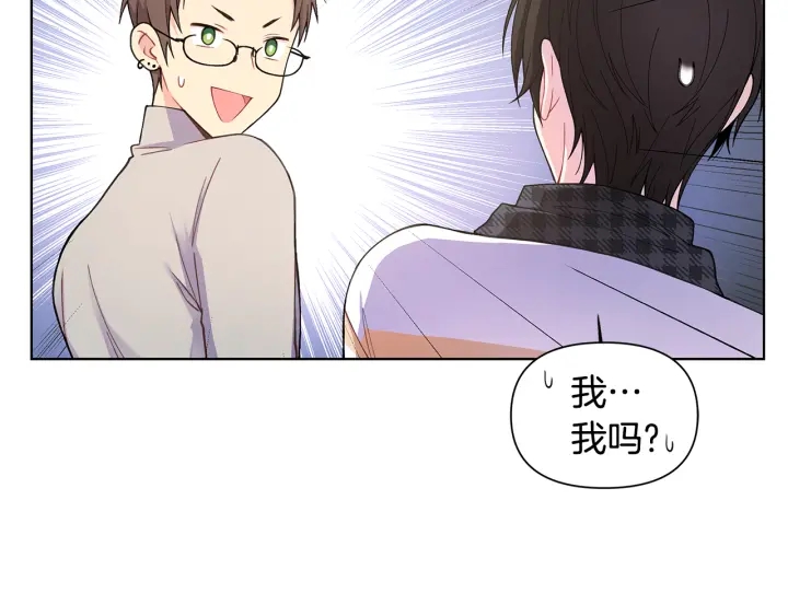 第26话 偷偷合照45