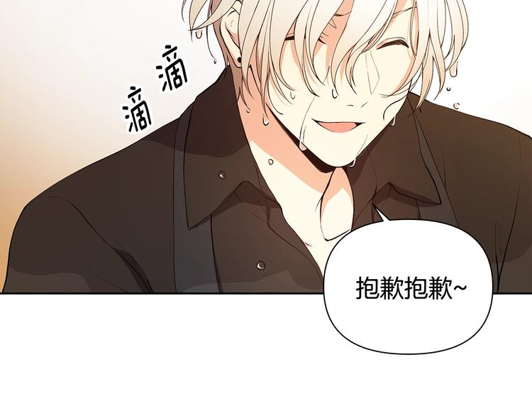 第5话 英雄救场66