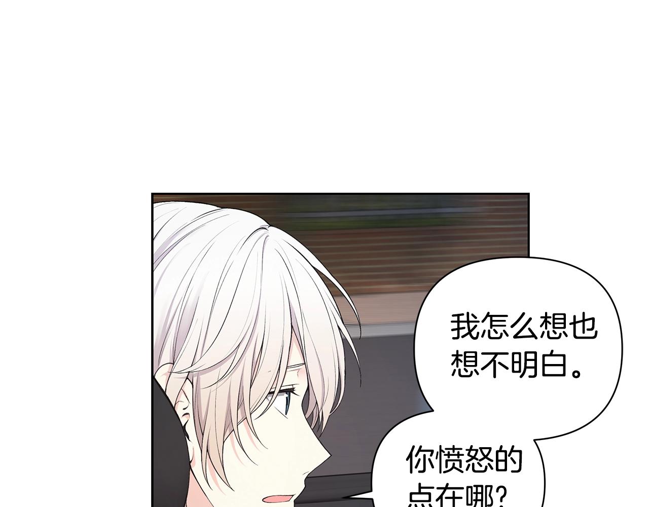 第17话 面露难色33