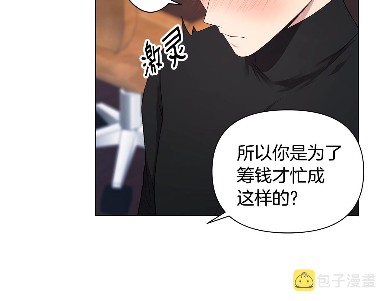 第13话 被迫女装28