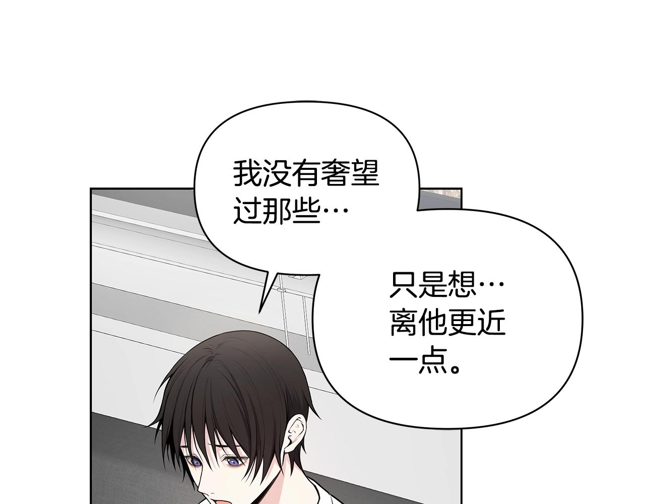 第11话 暗恋被发现20