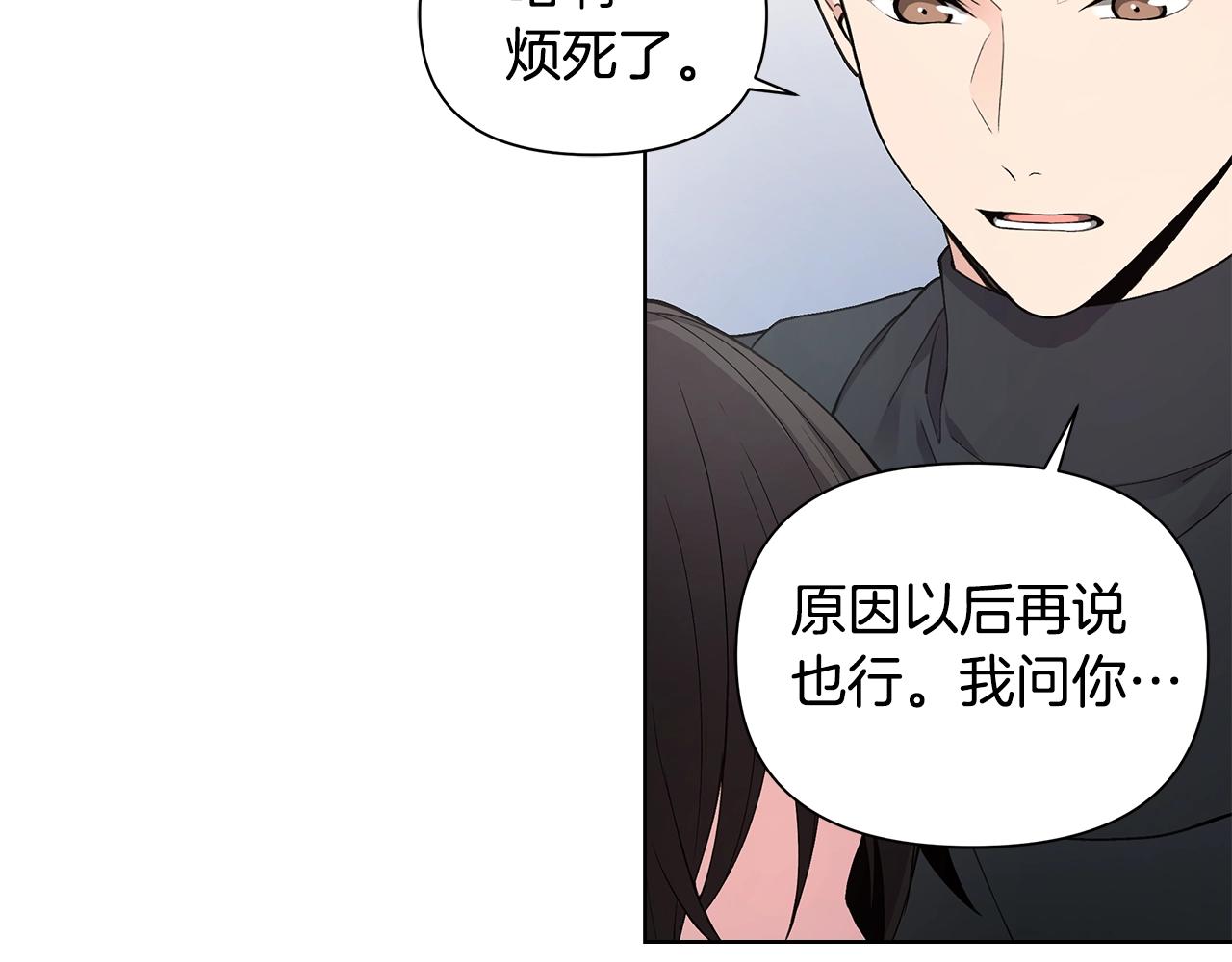 第19话 搞事情24