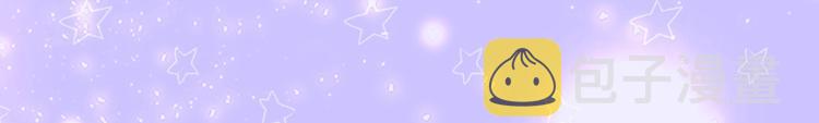 序章 你是我未曾奢望的幸运23