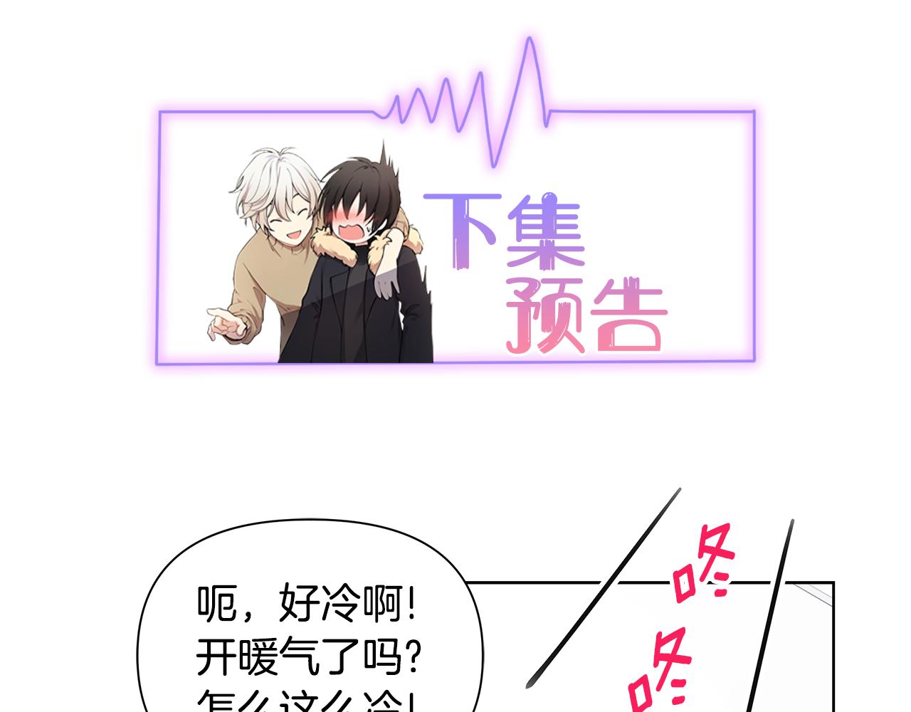 第21话 哦豁，火葬场116