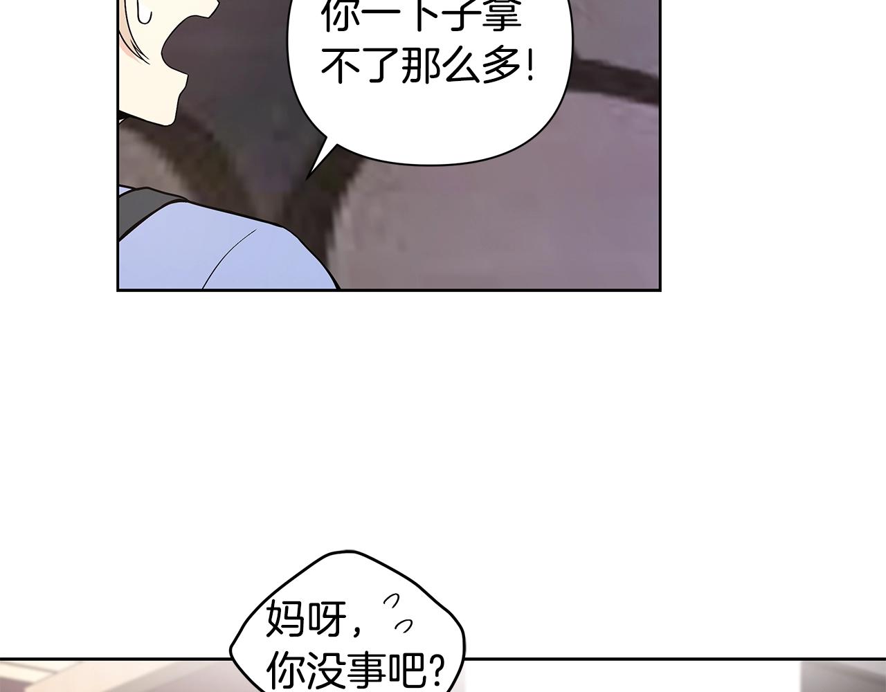 第10话 走红网络82