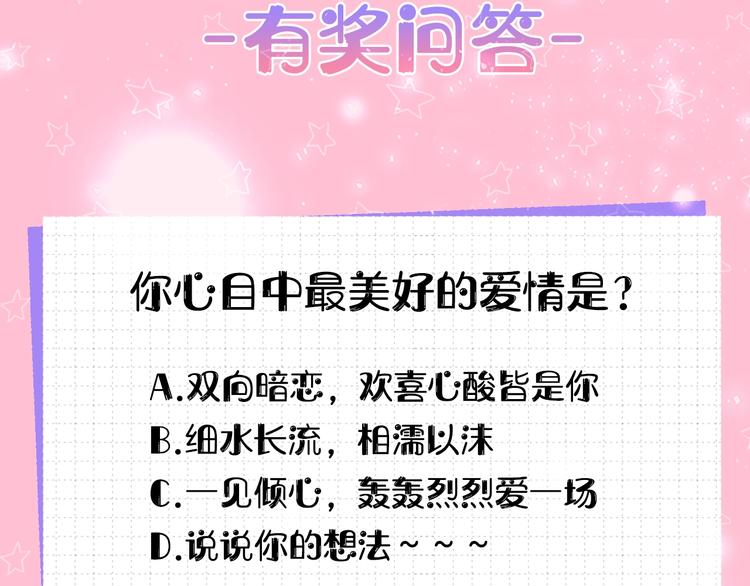 序章 你是我未曾奢望的幸运69