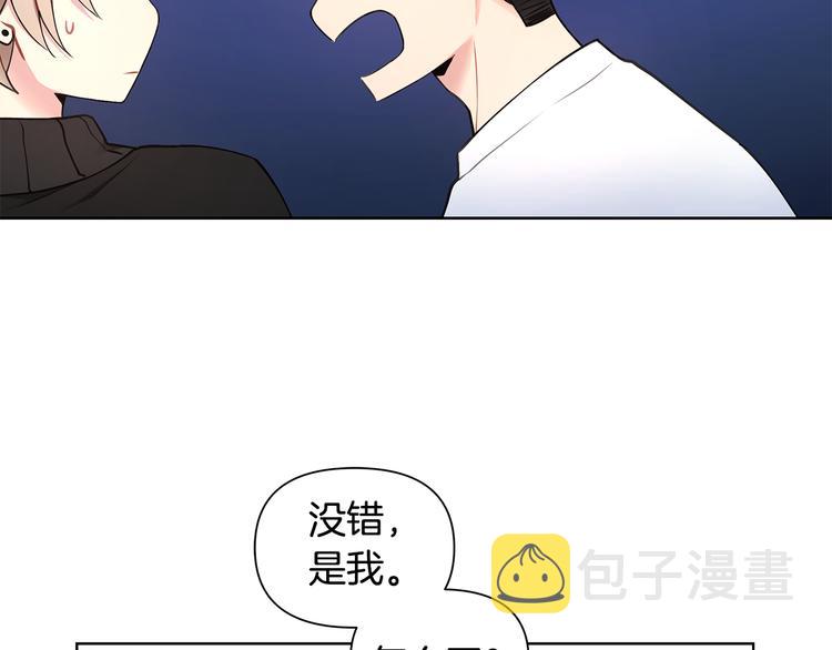 第29话 贵圈真乱36
