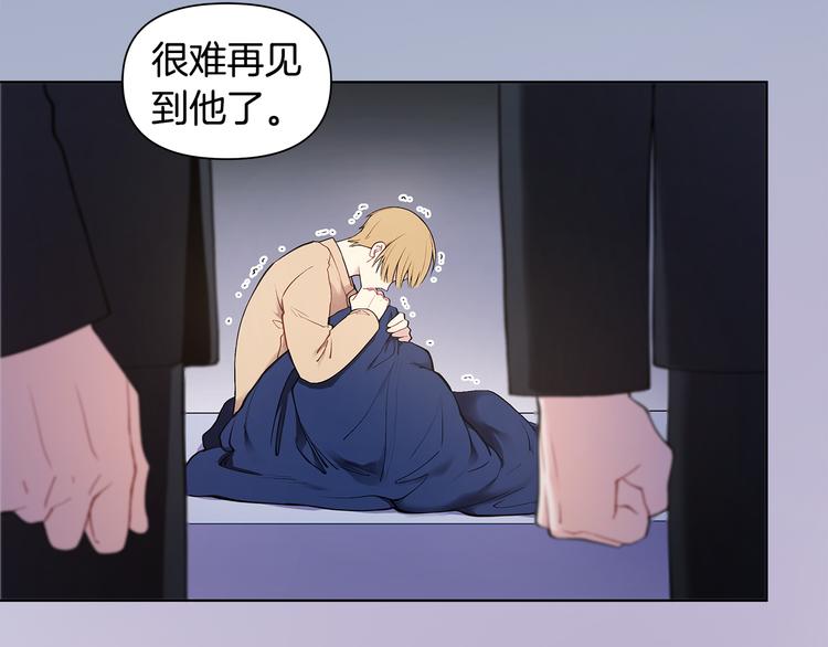 完结篇 锁住你60