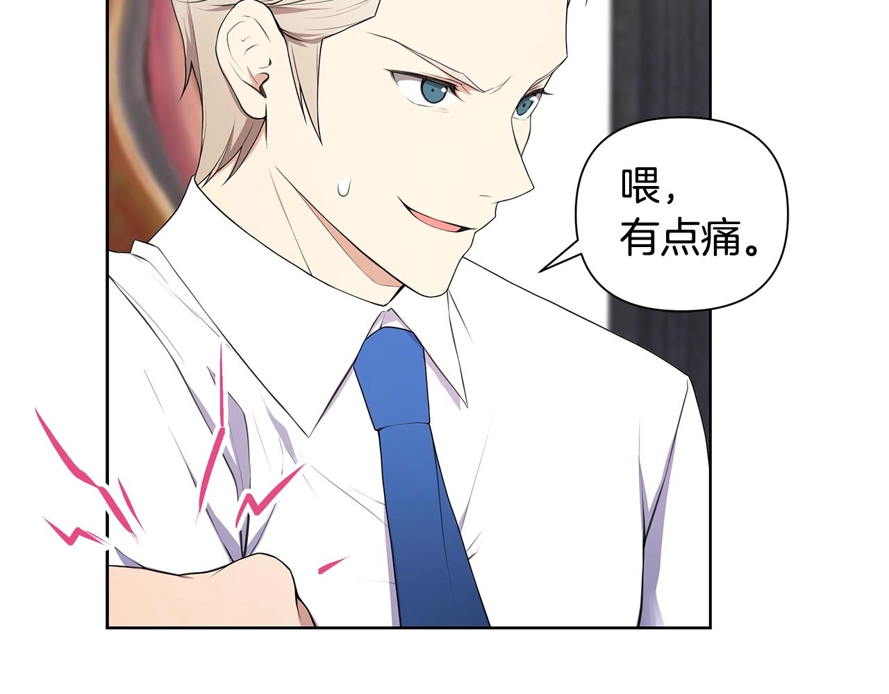 第13话 被迫女装21