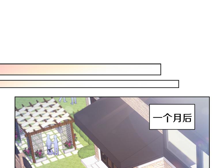 完结篇 锁住你87