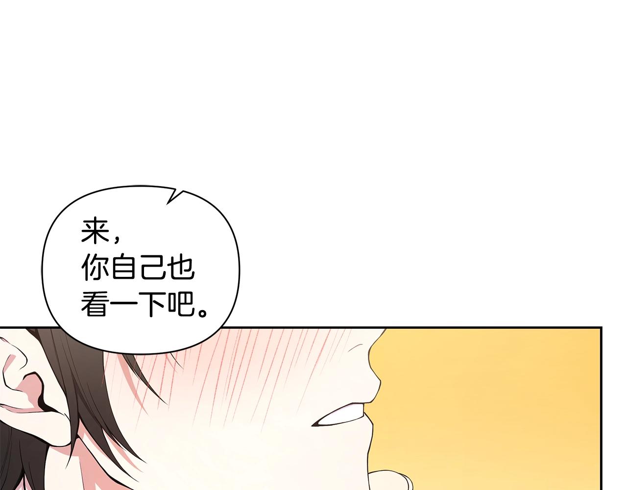 第8话 我超凶der24