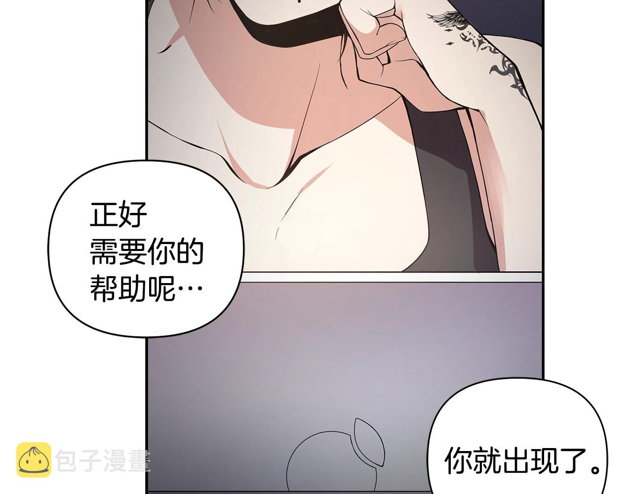 第8话 我超凶der109