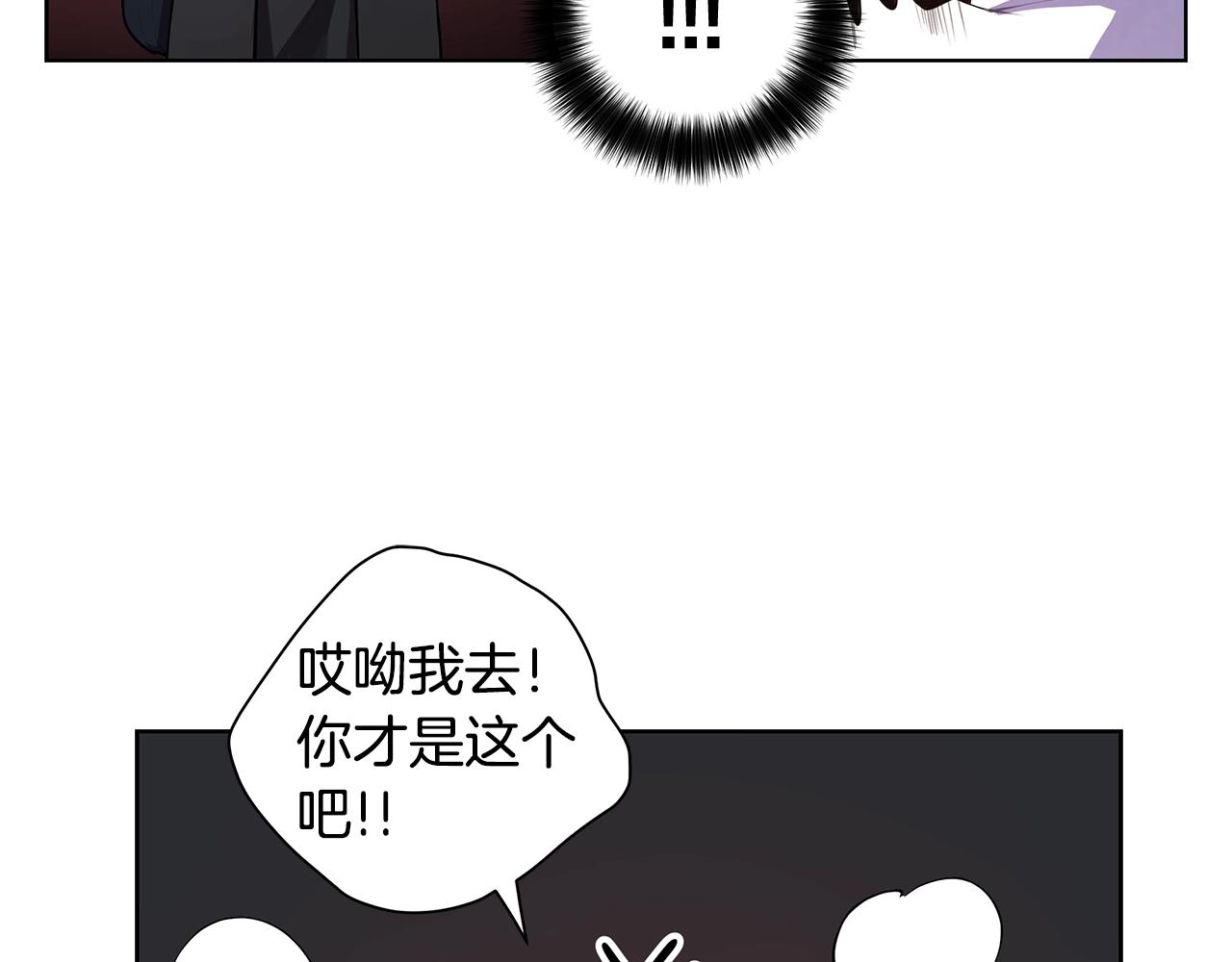 第12话 兄弟争执69