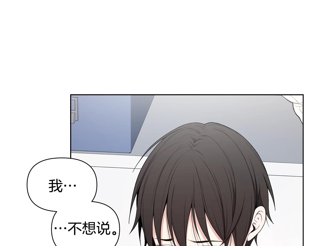 第19话 搞事情17