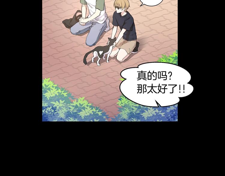 第3话 回忆初见38
