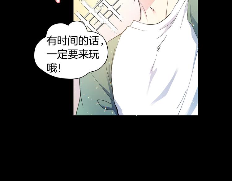 第3话 回忆初见42