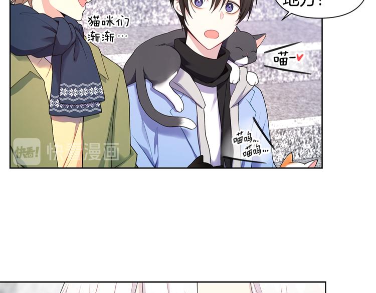第31话 被萌化惹80