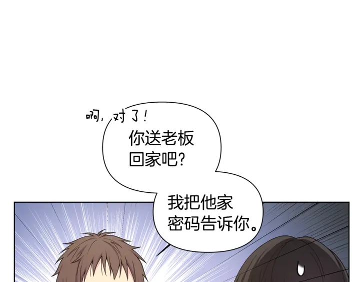 第26话 偷偷合照44