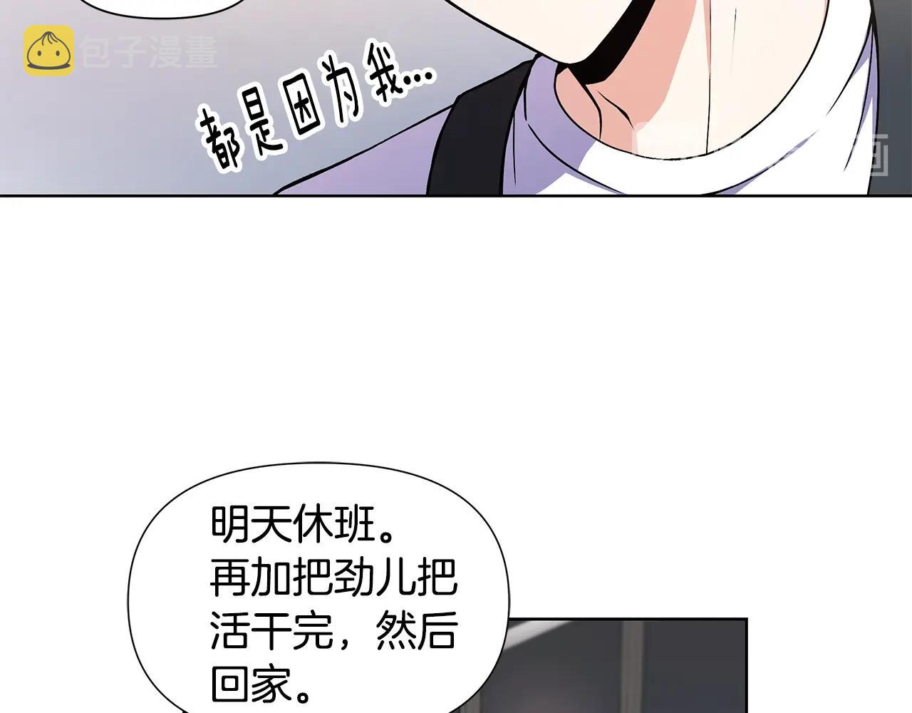 第10话 走红网络63