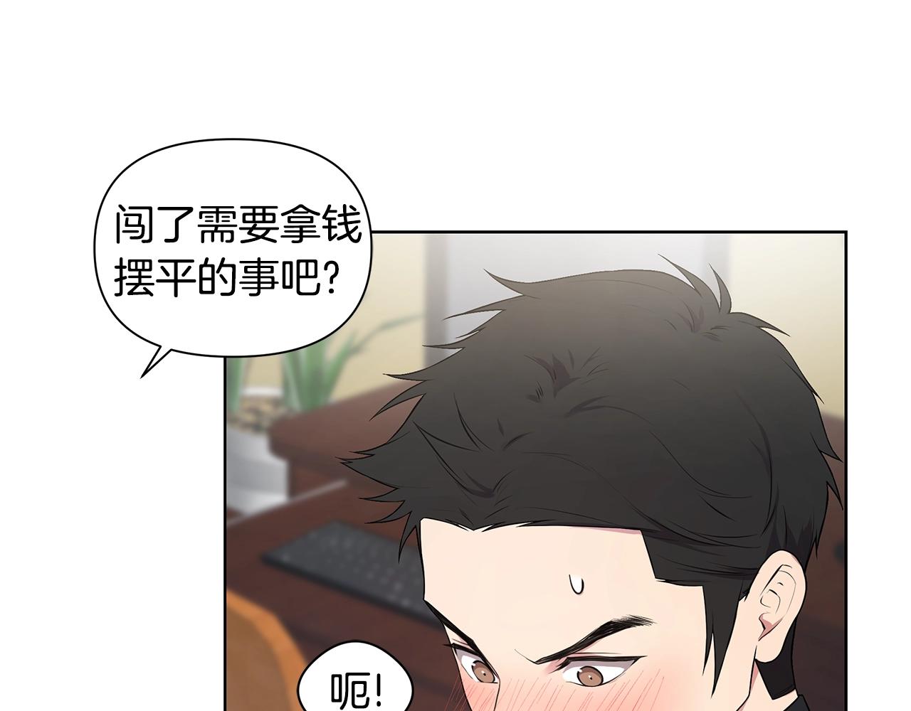 第13话 被迫女装27