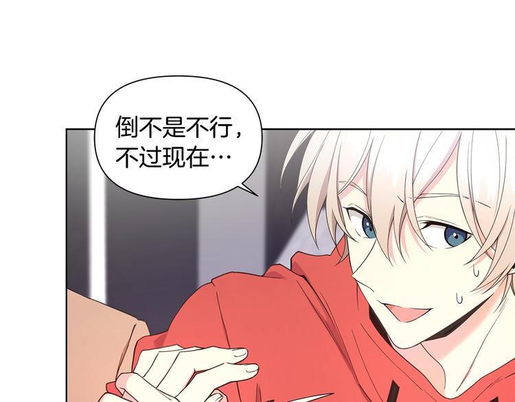 第30话 绿茶前任34