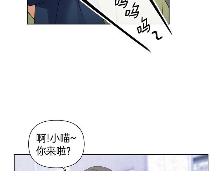第31话 被萌化惹27