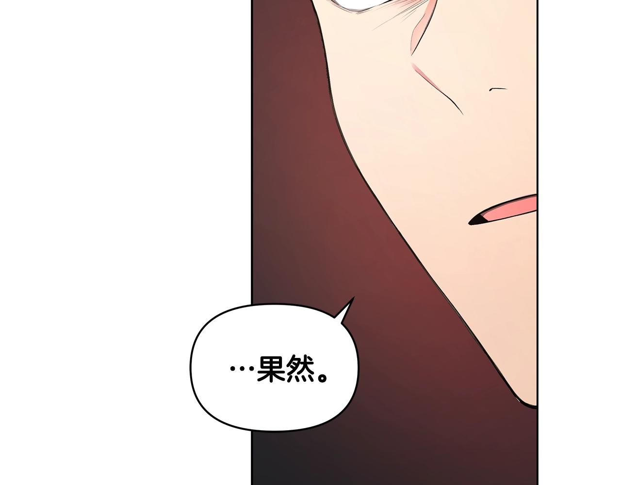 第17话 面露难色115