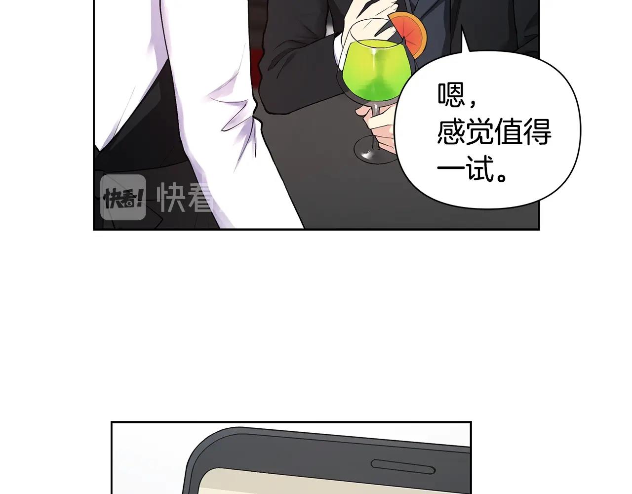 第15话 理不清的关系39