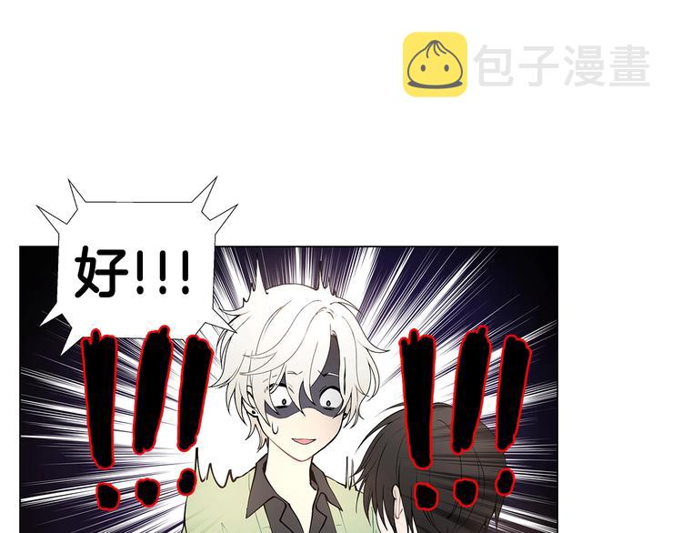 第4话 邀请共事59