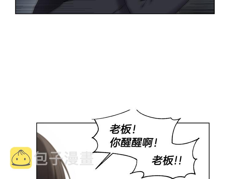 第39话 威胁暗算77