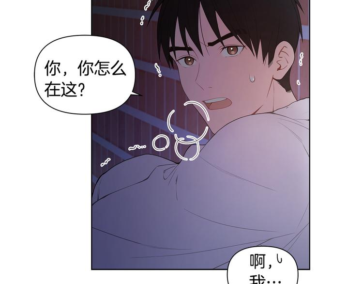 第36话 失恋醉酒18