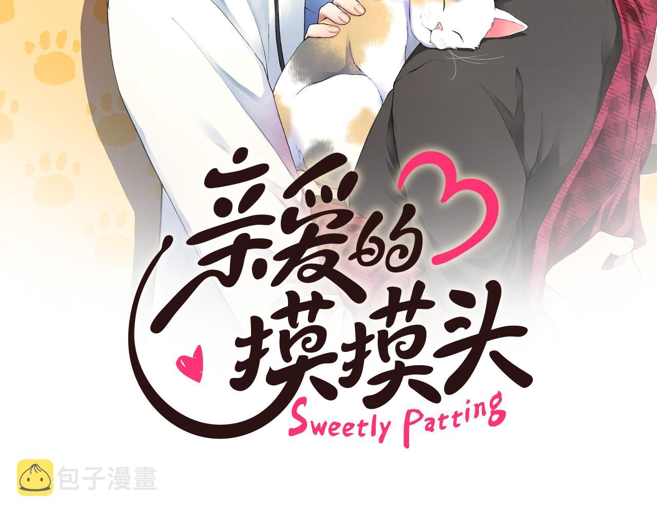 第28话 磕CP1