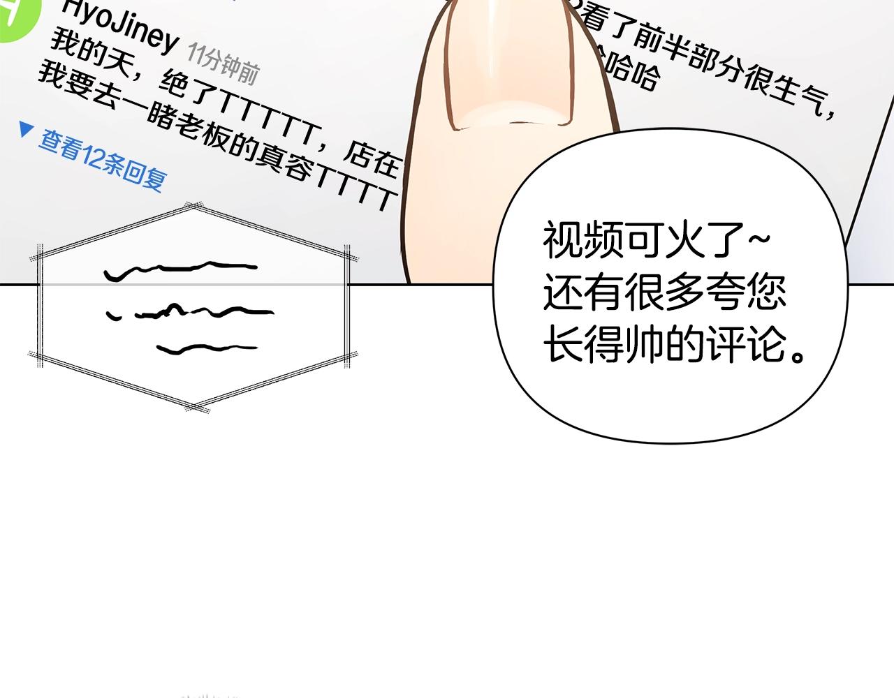 第10话 走红网络39