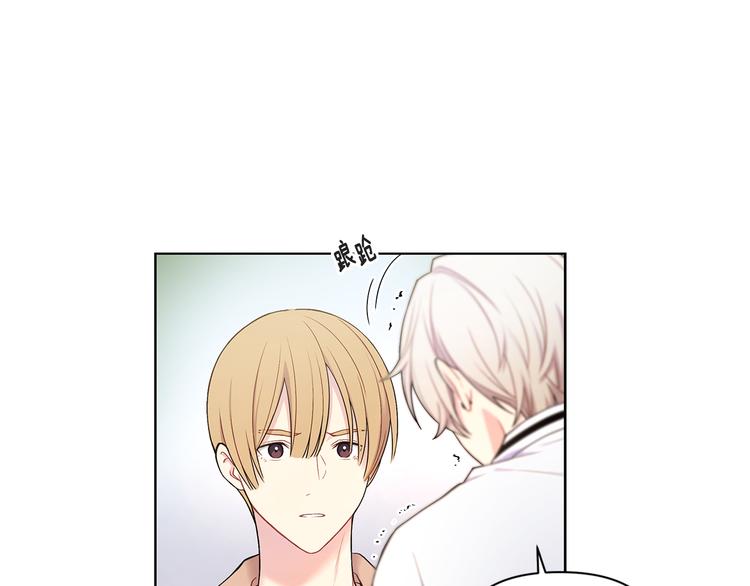 第39话 威胁暗算81