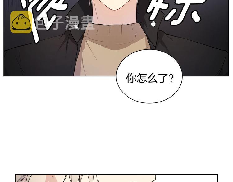 第2话 被男神误会110