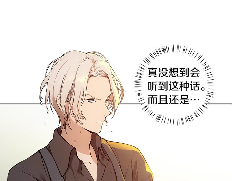 第5话 英雄救场86