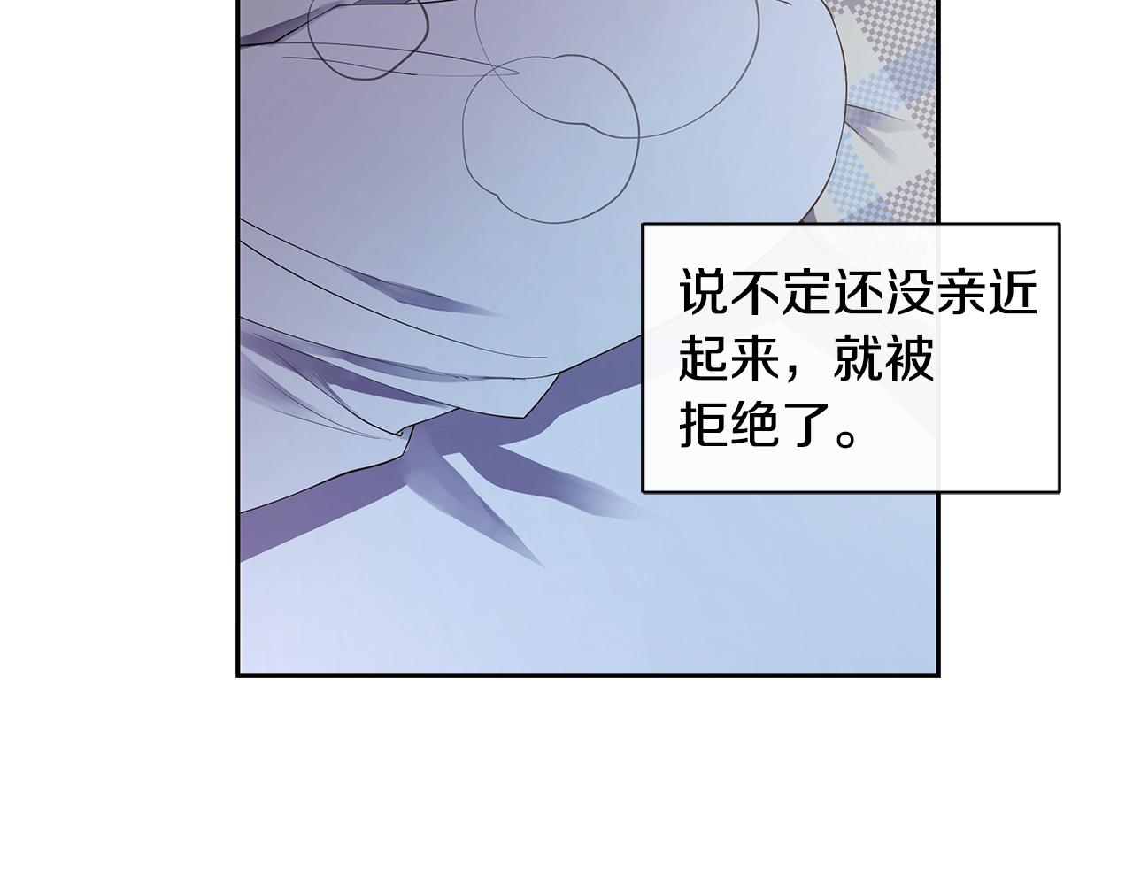 第9话 主动撩拨15