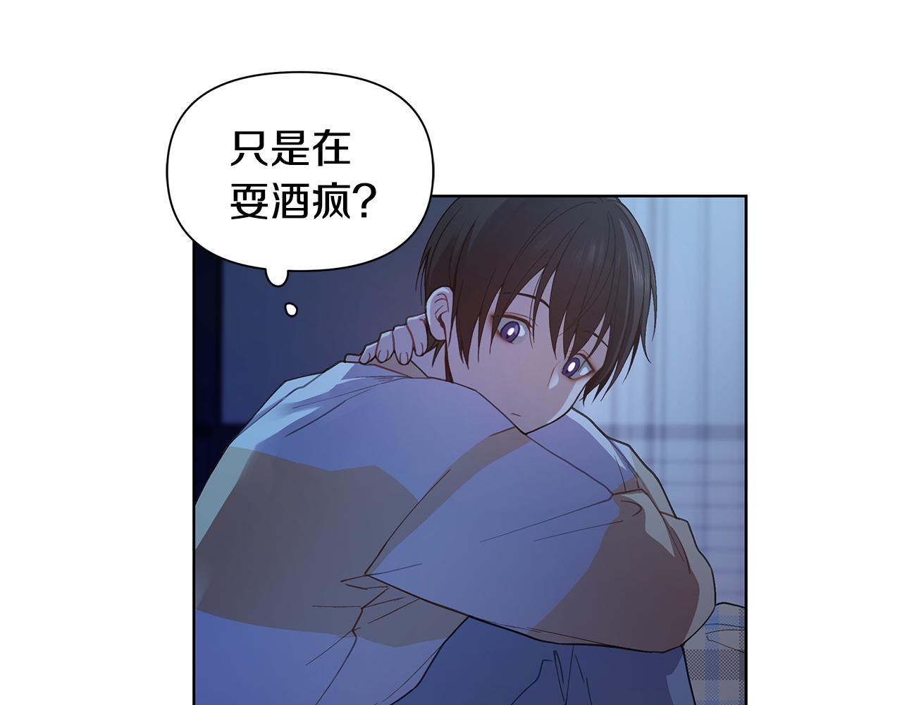 第27话 拥抱30