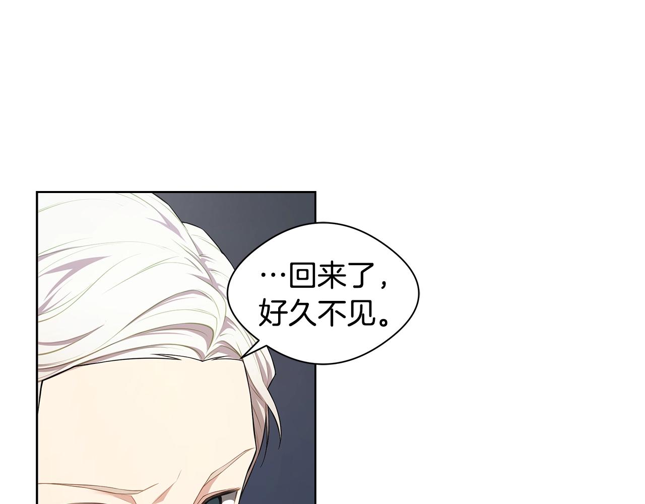 第12话 兄弟争执64