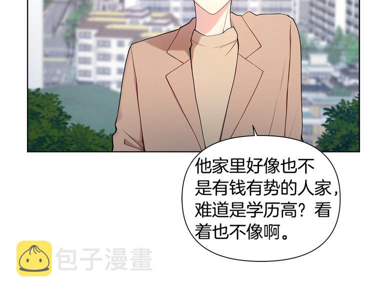 第39话 威胁暗算45